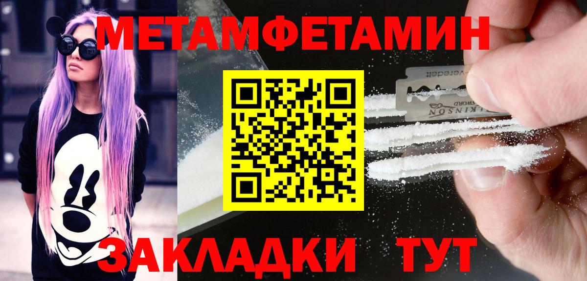 Amphetamine  Вход с VPN  Коммунар  АМФ  Amphetamine Premium 