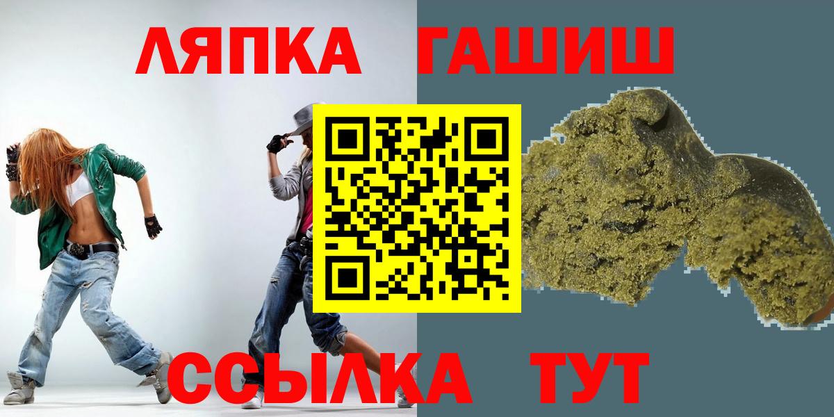 ГАШ hashish  Вход с VPN  Гашиш  Гашиш хэш  Коммунар 