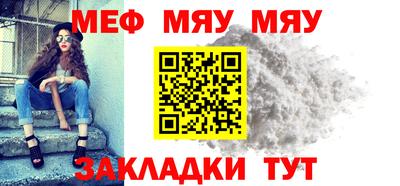МДПВ Краснознаменск