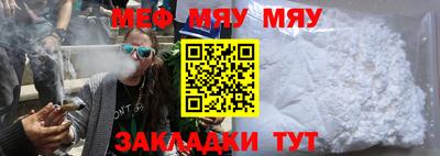 прущая мука Краснодар