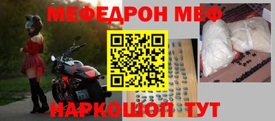 МДПВ Краснознаменск