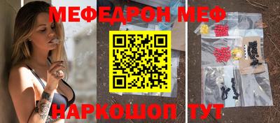 трава Комсомольск-на-Амуре
