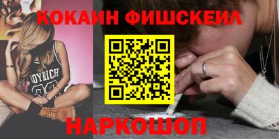 трава Комсомольск-на-Амуре
