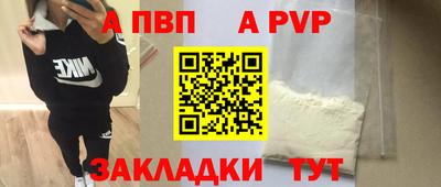 трава Комсомольск-на-Амуре