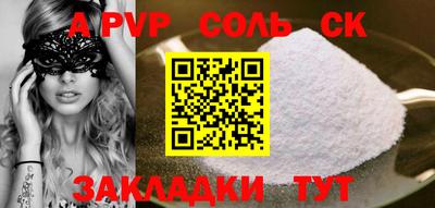 прущая мука Краснодар