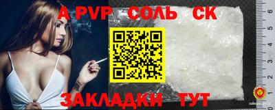 кокаин колумбия Краснокаменск