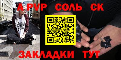 кокаин колумбия Краснокаменск