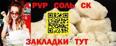 прущая мука Краснодар