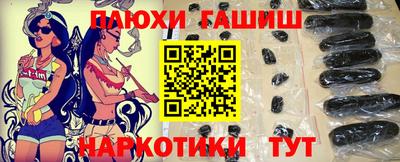 соль курить ск Конаково