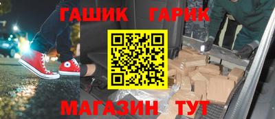 кокаин колумбия Краснокаменск