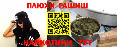 прущая мука Краснодар
