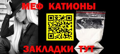 прущая мука Краснодар