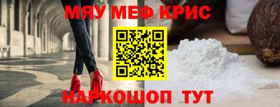 МДПВ Краснознаменск