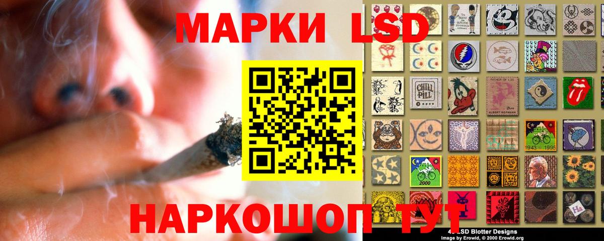 ЛСД экстази кислота  Вход с VPN  Коммунар  ЛСД экстази ecstasy 