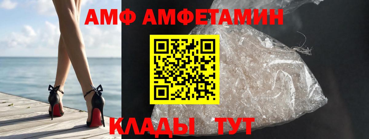 МЕТАМФЕТАМИН витя  Вход с VPN  Метамфетамин  Коммунар 