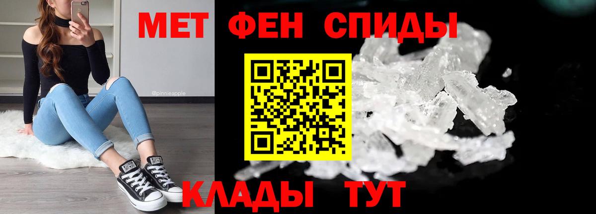Первитин кристалл Коммунар