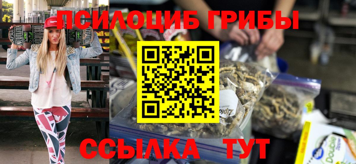 ГАШИШ Коммунар
