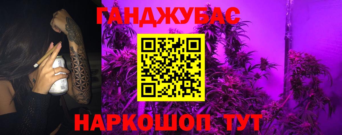 Марихуана LSD WEED  Вход с VPN  Марихуана план  МАРИХУАНА планчик  Коммунар  Канабис семена 