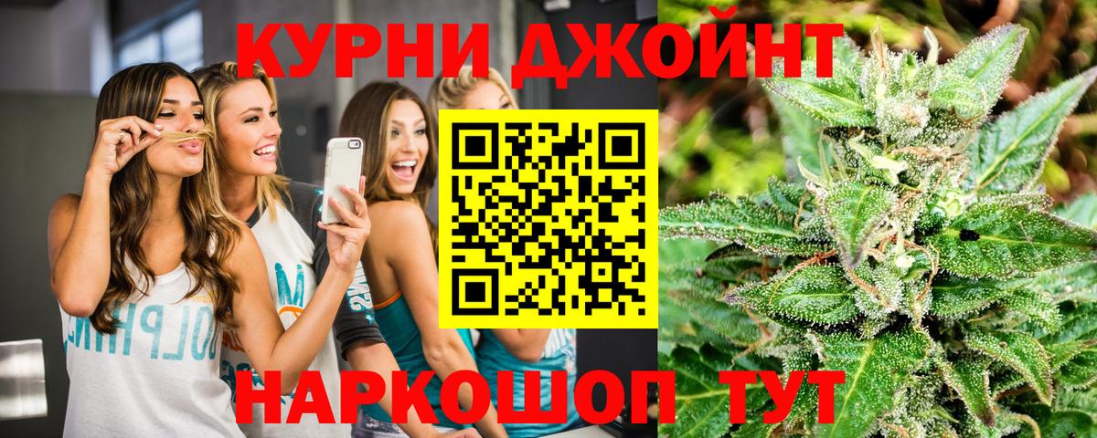 Бошки марихуана VHQ Коммунар